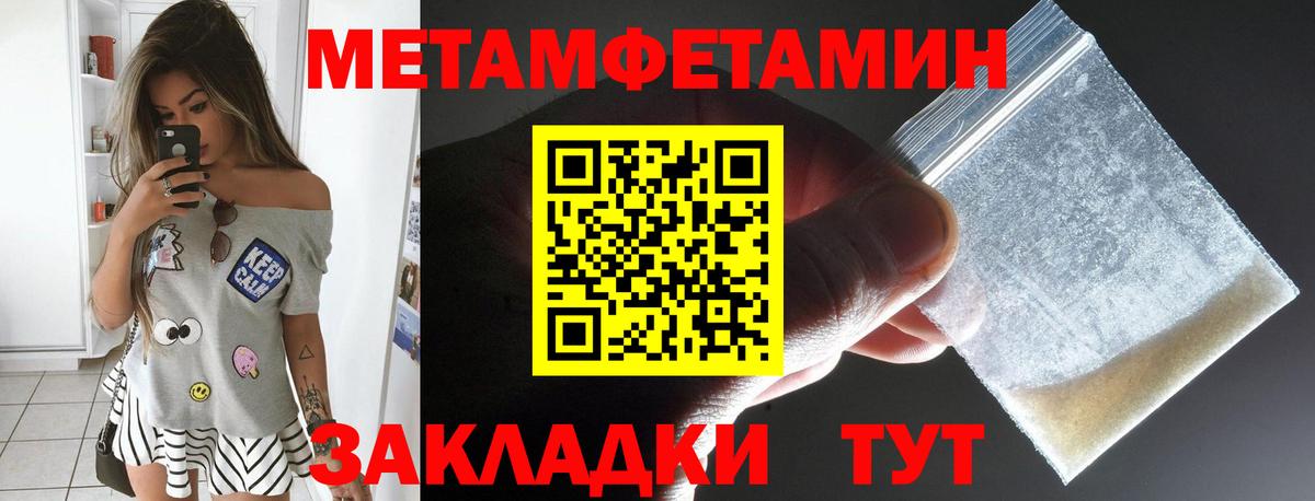 Белово  Amphetamine  Вход с VPN  АМФ Розовый 