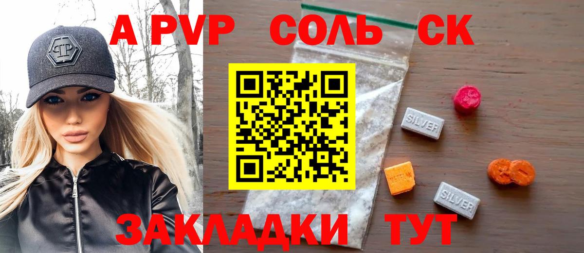 НБОМе  Гашиш  Белово  МЕФ   COCAIN  Вход с VPN 
