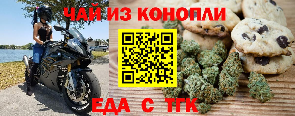 Псилоцибиновые грибы Белово