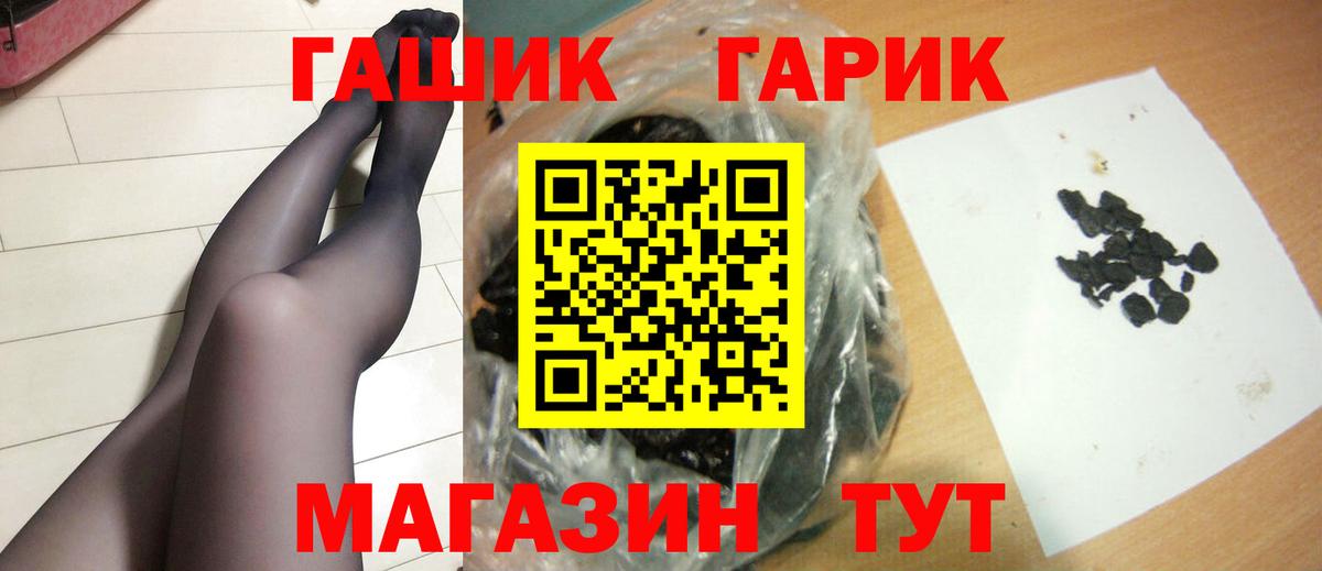 Гашиш индика сатива Белово