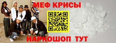 первитин Керчь