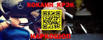 первитин Керчь