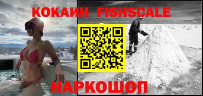 шишки Коломна