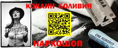 гидра Кизилюрт