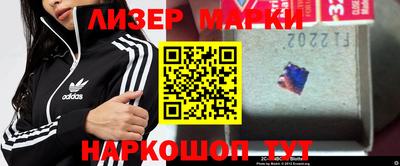 марихуана Кизляр