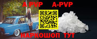 первитин Керчь