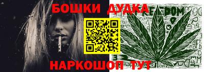 марихуана Кизляр