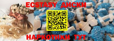 прущие крисы Когалым