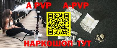 шишки Коломна