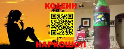 первитин Керчь