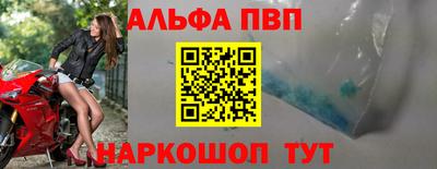 первитин Керчь
