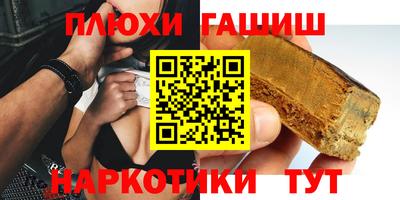 гидра Кизилюрт