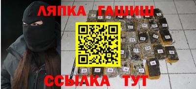 гидра Кизилюрт