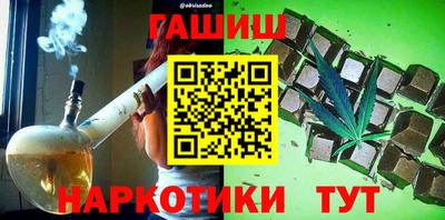 гидра Кизилюрт