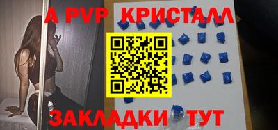 шишки Коломна