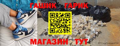 гидра Кизилюрт