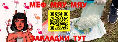 прущие крисы Когалым