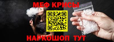 первитин Керчь