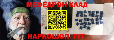 гидра Кизилюрт