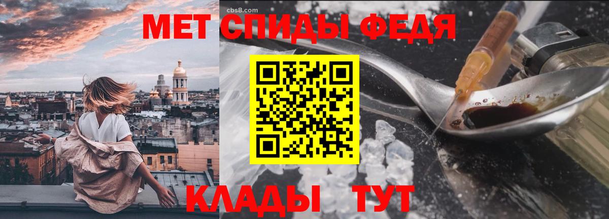 Метамфетамин винт Белово