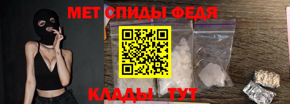 Белово  Метамфетамин винт  Вход с VPN 