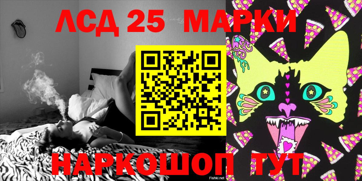 Наркотические марки 1,8мг Белово